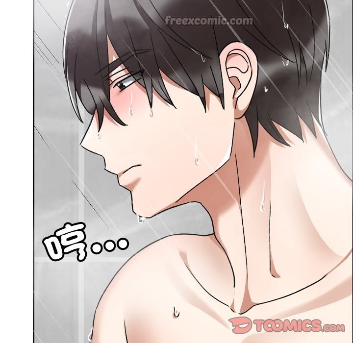 校花的双面生活第28話