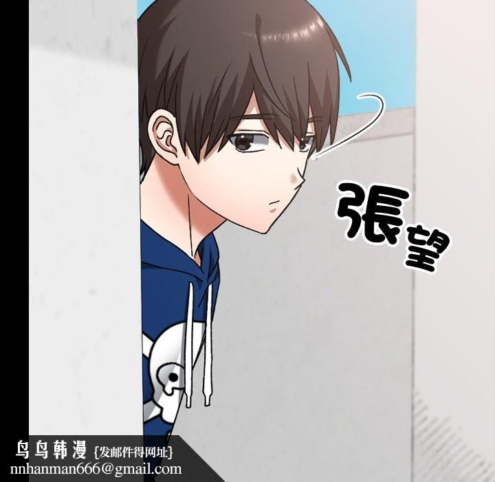 校花的双面生活第28話