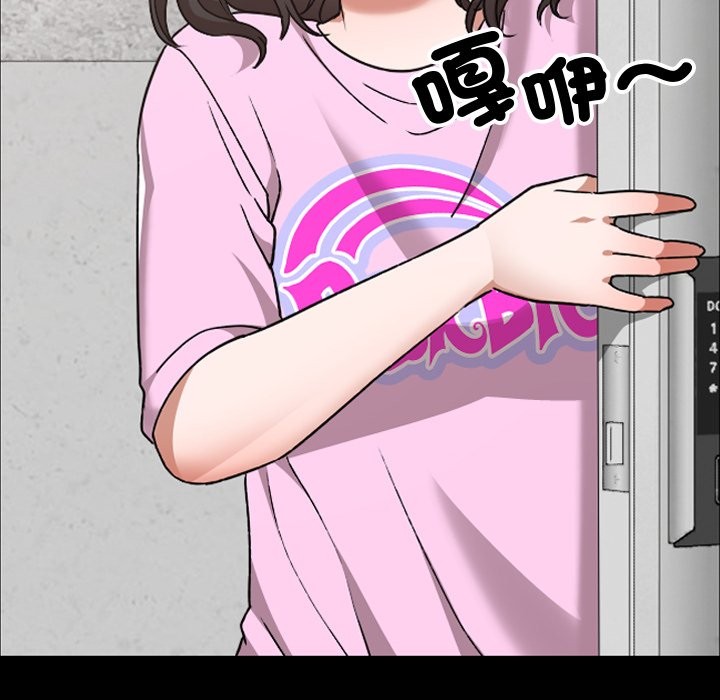 校花的双面生活第28話