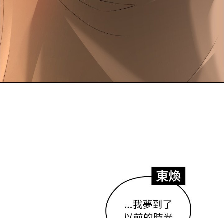 校花的双面生活第28話