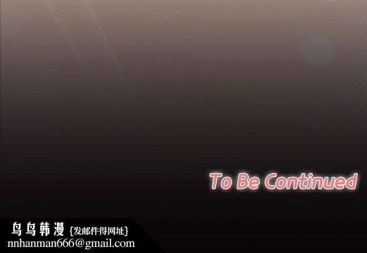 校花的双面生活第28話