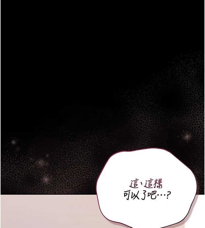 猎艷管理员第31話-妳是我今天的晚餐