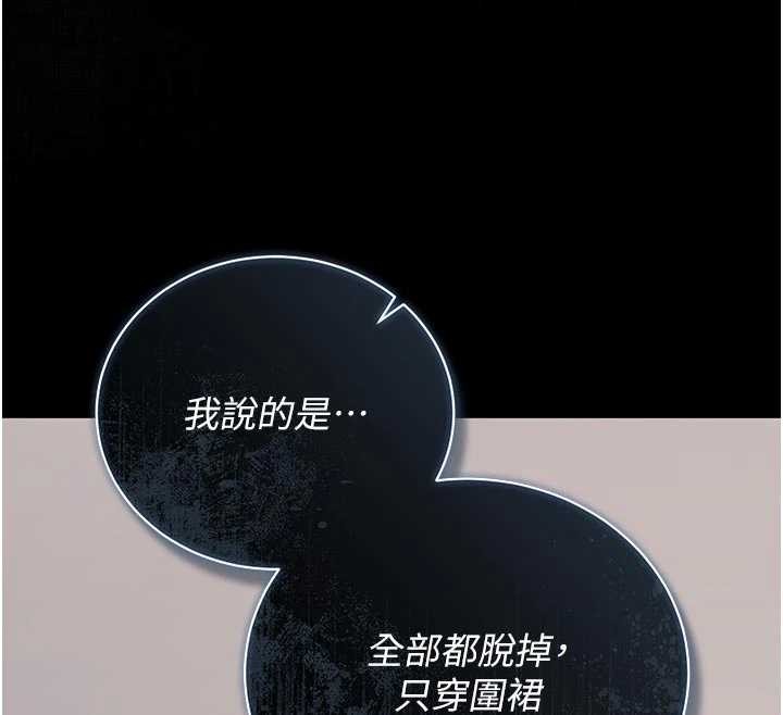 猎艷管理员第31話-妳是我今天的晚餐