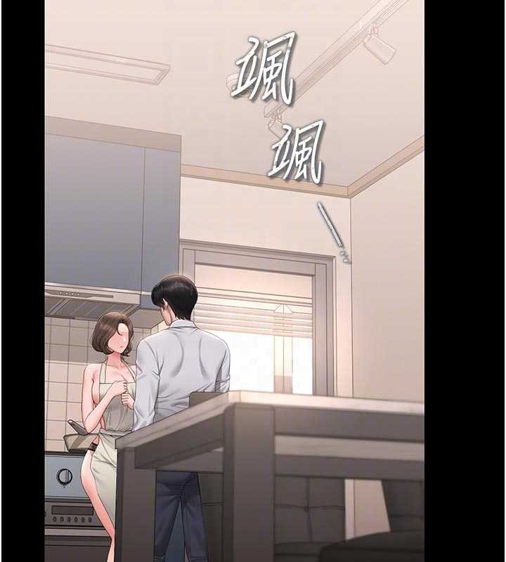 猎艷管理员第31話-妳是我今天的晚餐