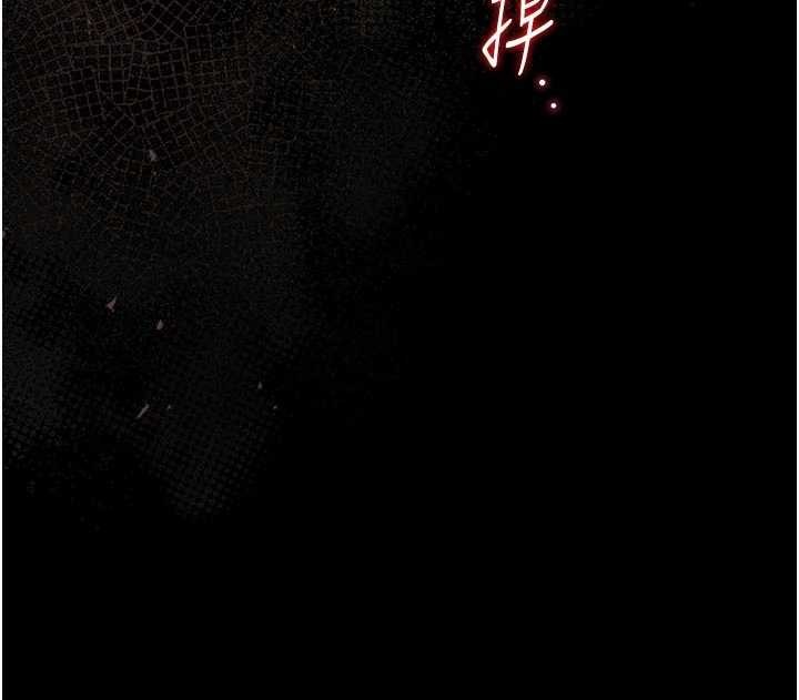 猎艷管理员第31話-妳是我今天的晚餐