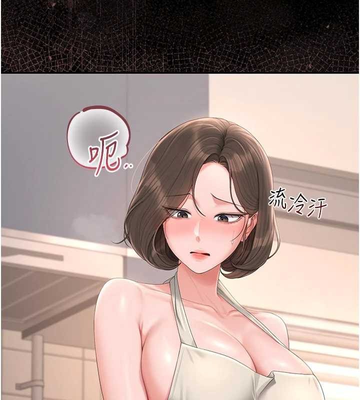 猎艷管理员第31話-妳是我今天的晚餐