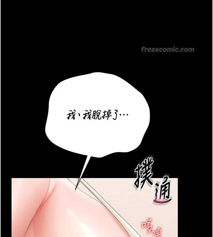 猎艷管理员第31話-妳是我今天的晚餐