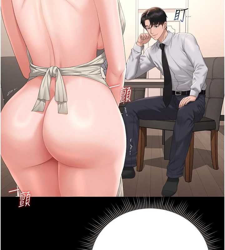 猎艷管理员第31話-妳是我今天的晚餐