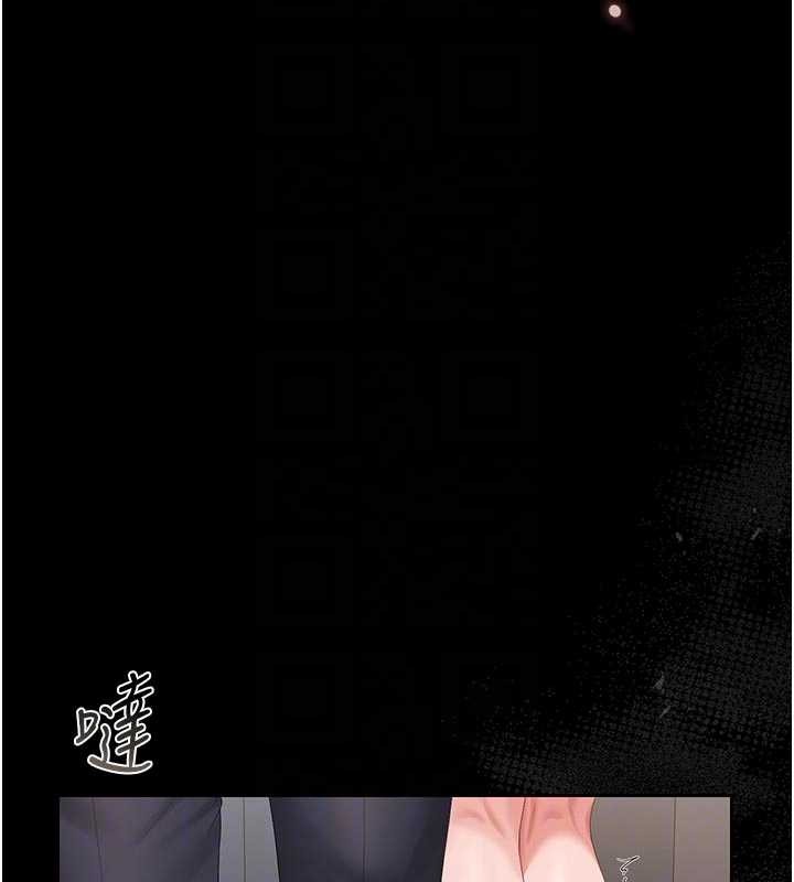 猎艷管理员第31話-妳是我今天的晚餐