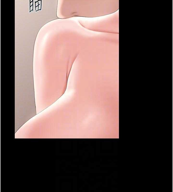 猎艷管理员第31話-妳是我今天的晚餐