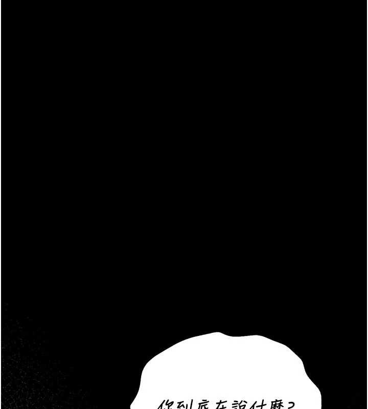 猎艷管理员第31話-妳是我今天的晚餐