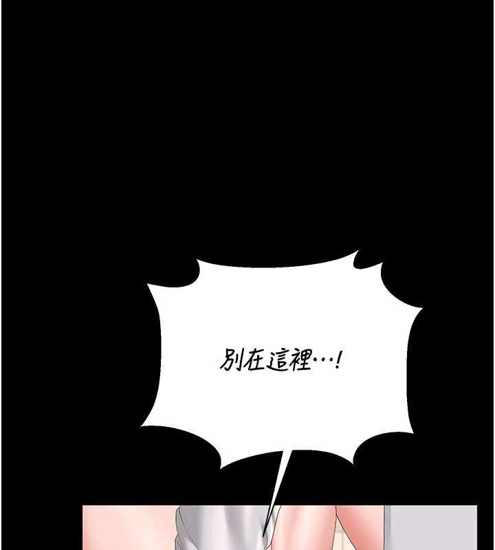 猎艷管理员第31話-妳是我今天的晚餐