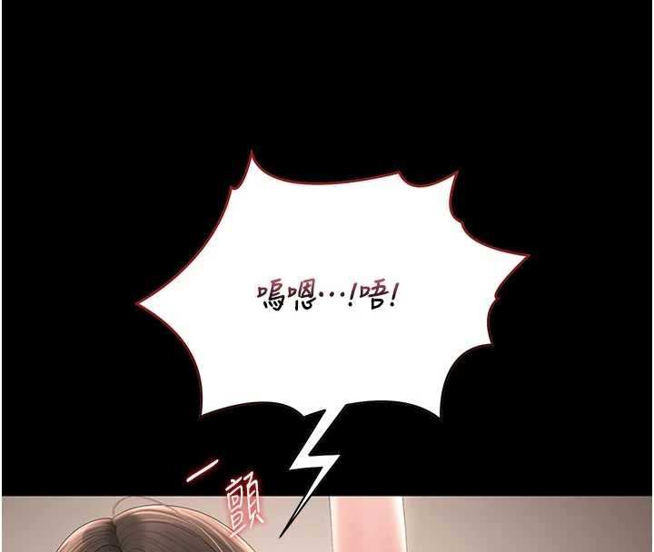 猎艷管理员第31話-妳是我今天的晚餐