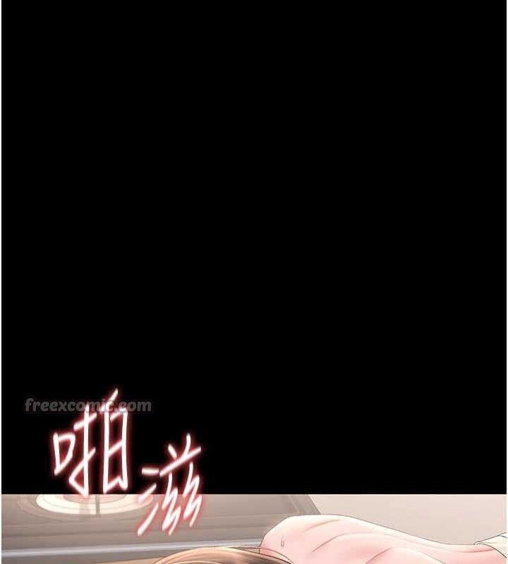 猎艷管理员第31話-妳是我今天的晚餐