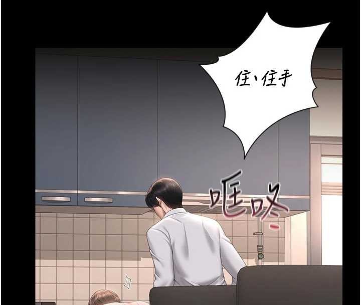 猎艷管理员第31話-妳是我今天的晚餐