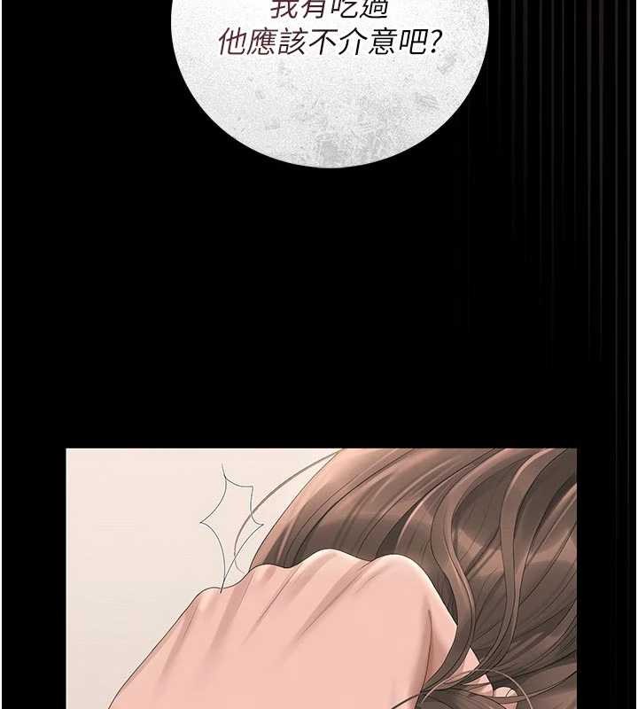 猎艷管理员第31話-妳是我今天的晚餐