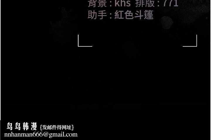 猎艷管理员第31話-妳是我今天的晚餐