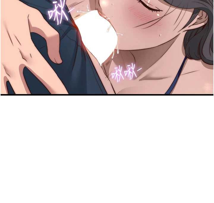 民宿精营中第50話-你在民宿開後宮?