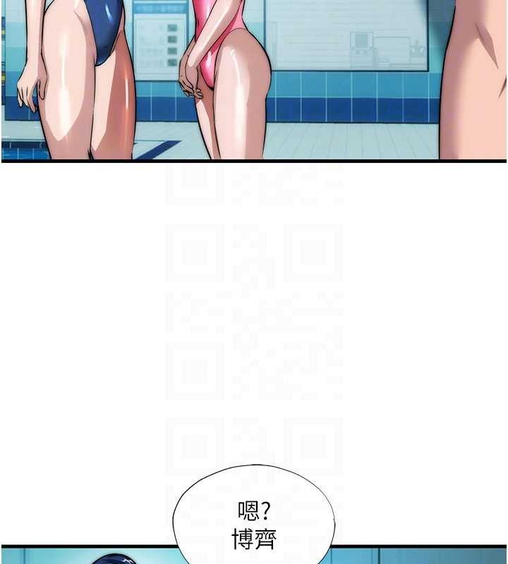 民宿精营中第50話-你在民宿開後宮?