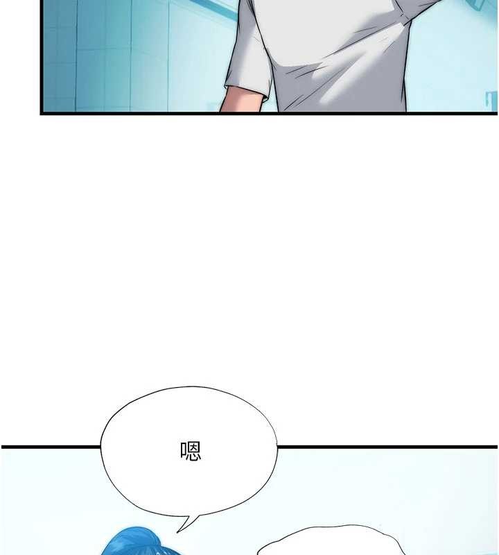 民宿精营中第50話-你在民宿開後宮?