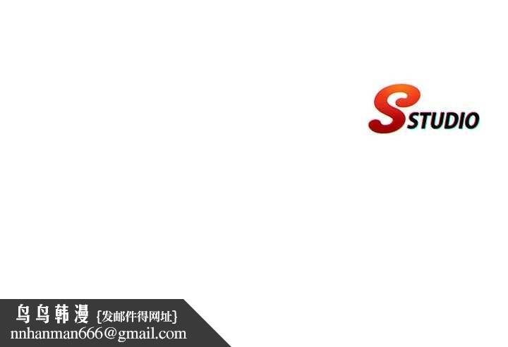 民宿精营中第50話-你在民宿開後宮?