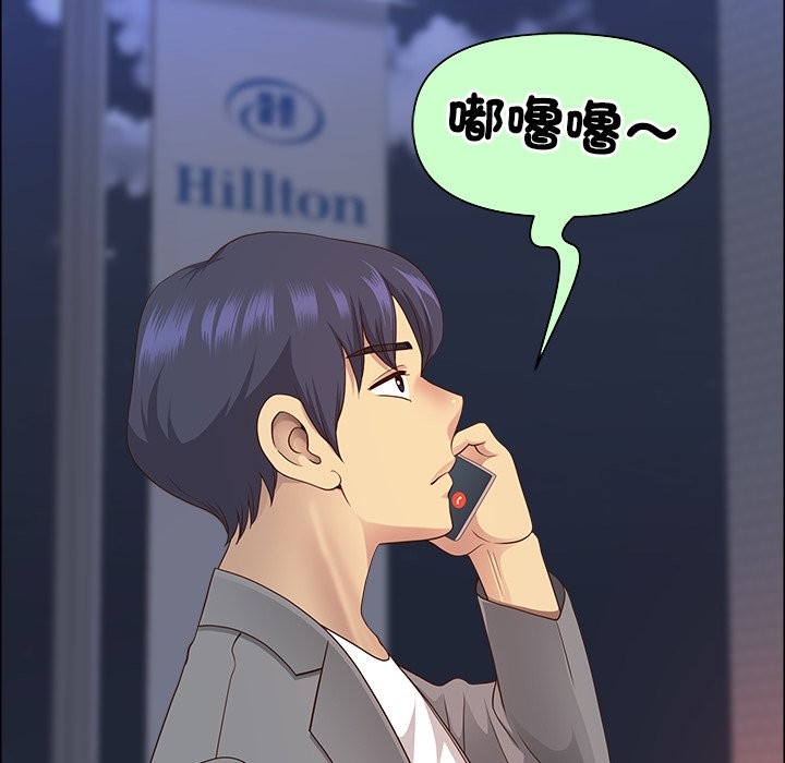 最强男人第64話