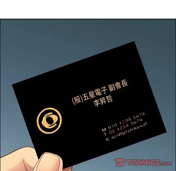 最强男人第64話