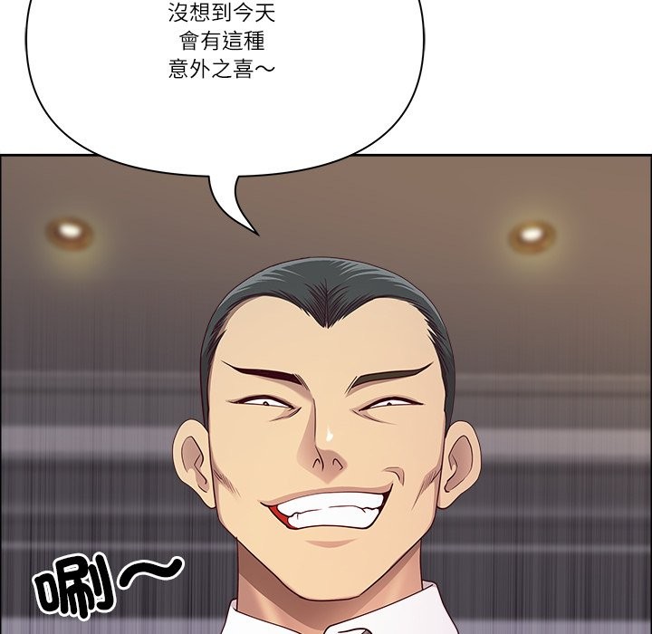 最强男人第64話