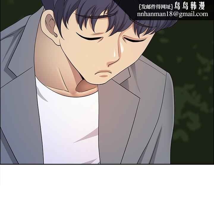 最强男人第64話