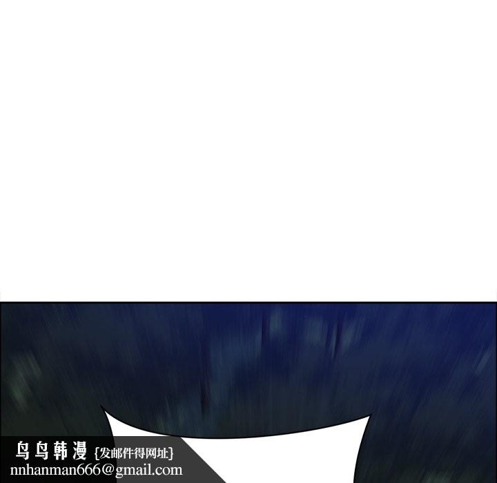 最强男人第64話