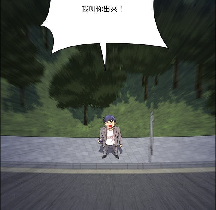 最强男人第64話