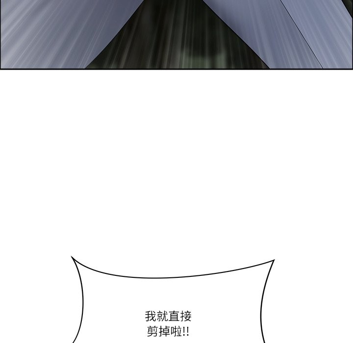 最强男人第64話