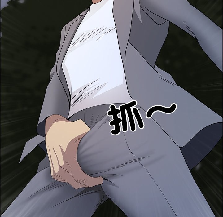 最强男人第64話