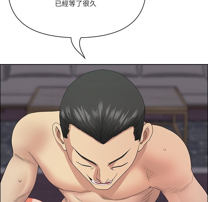 最强男人第64話