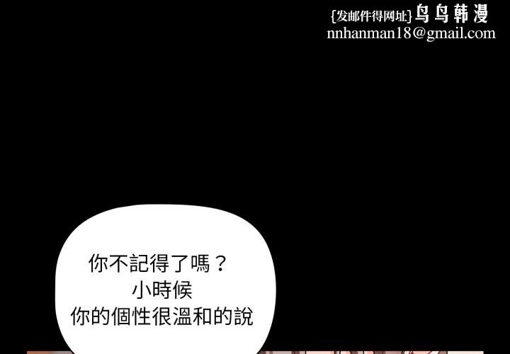 幸福来得太突然第63話