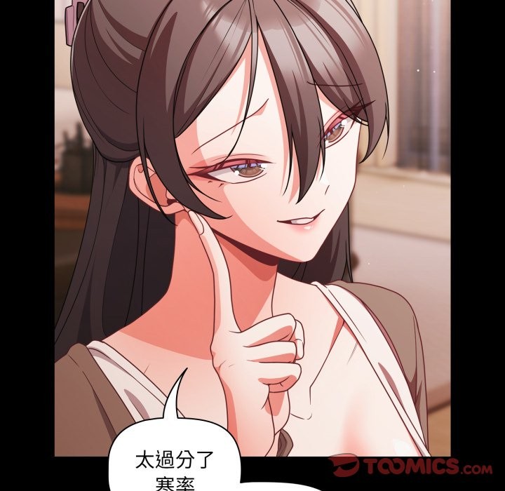 幸福来得太突然第63話