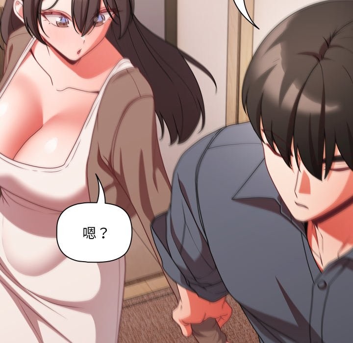 幸福来得太突然第63話