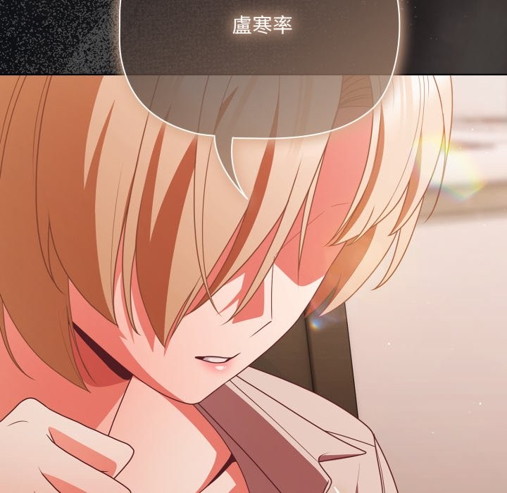 幸福来得太突然第63話