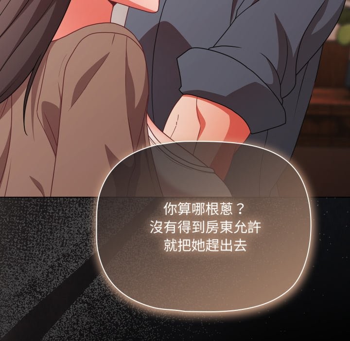 幸福来得太突然第63話