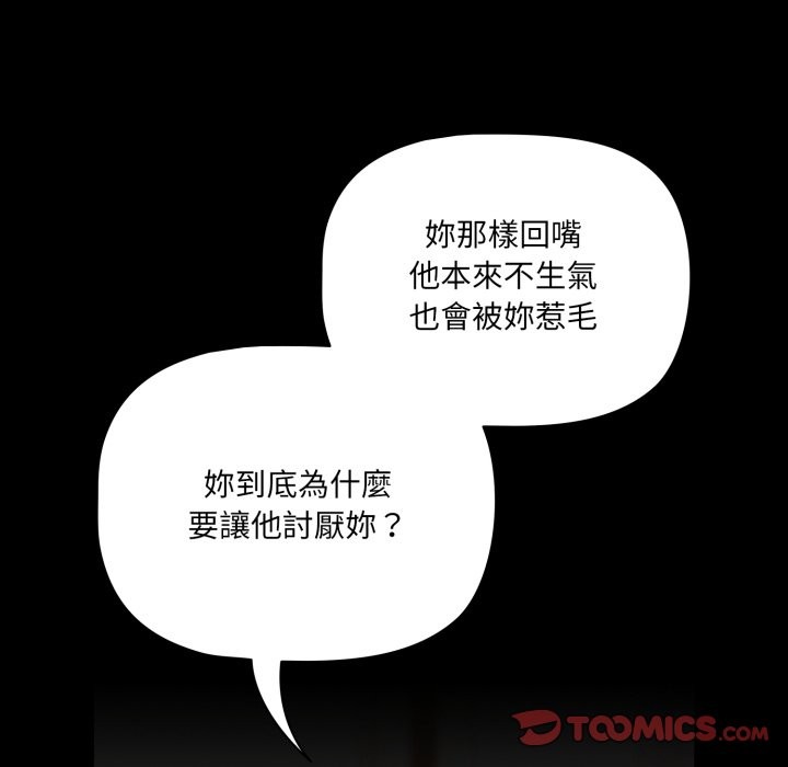 幸福来得太突然第63話