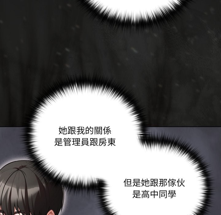 幸福来得太突然第63話