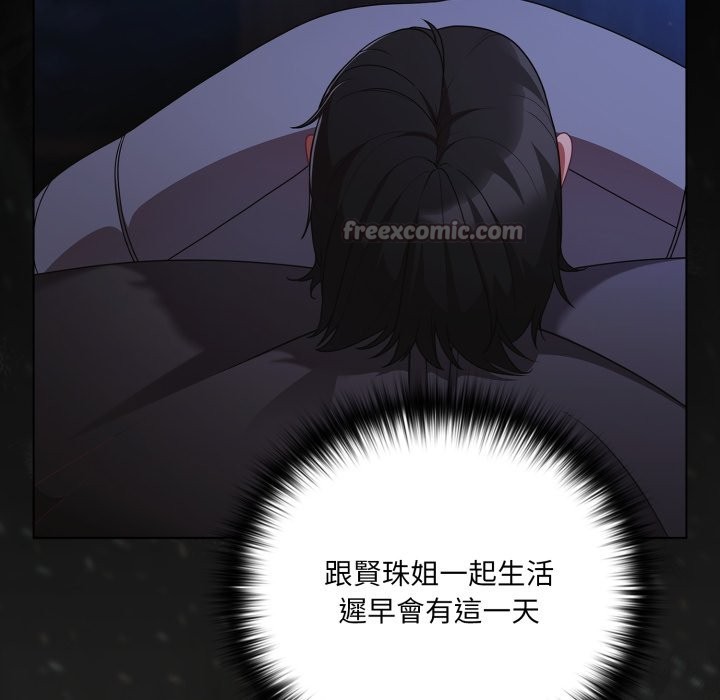 幸福来得太突然第63話