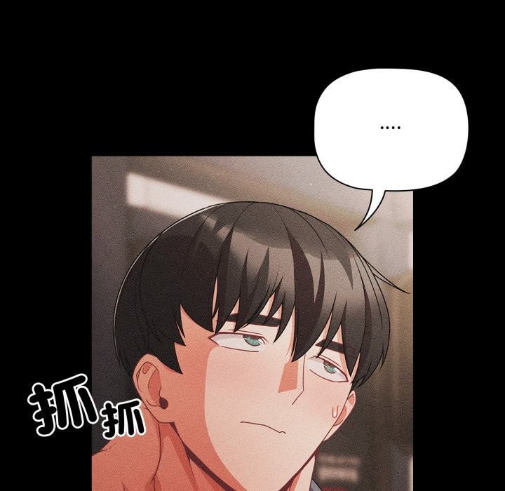 幸福来得太突然第63話