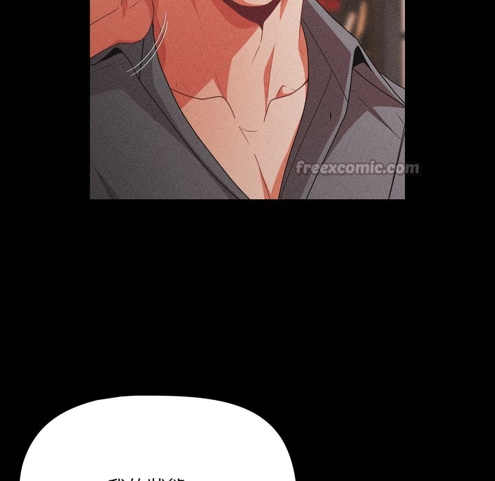 幸福来得太突然第63話