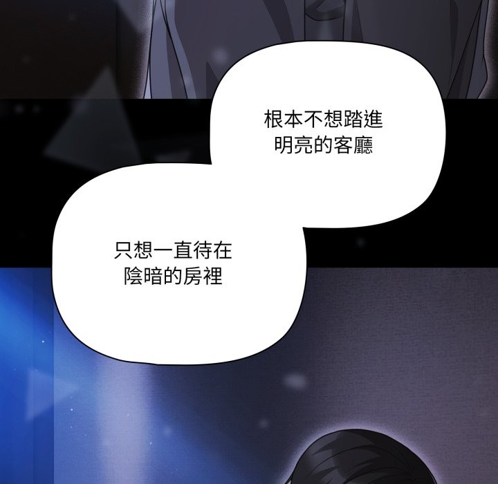 幸福来得太突然第63話