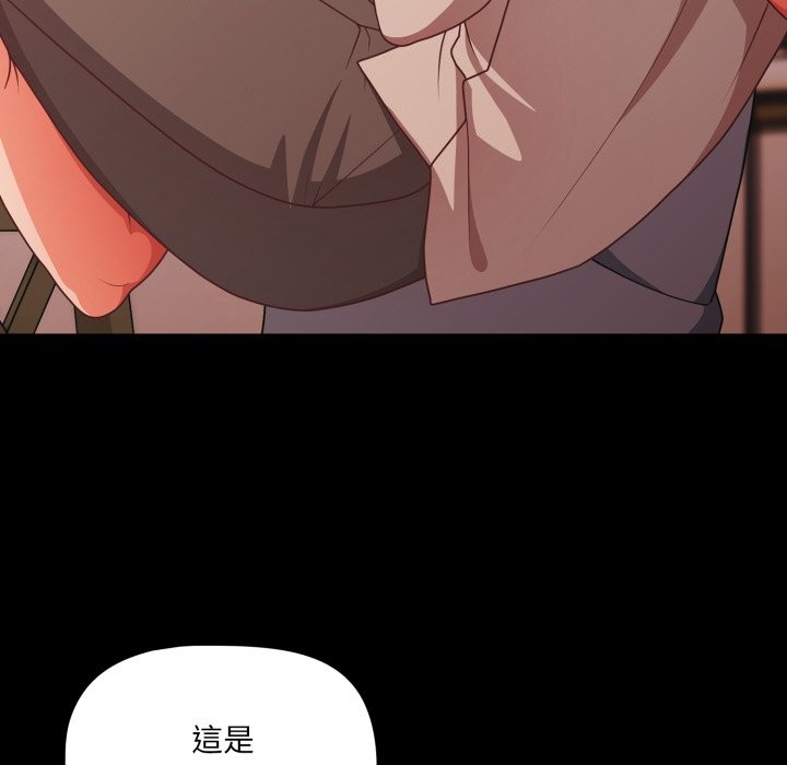 幸福来得太突然第63話