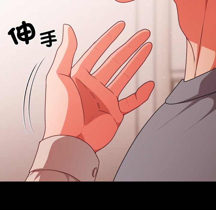 幸福来得太突然第63話