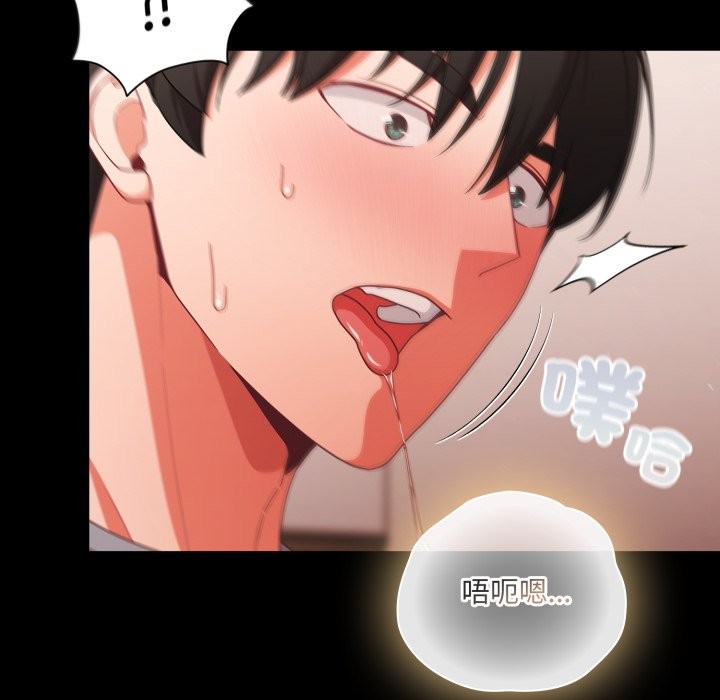 幸福来得太突然第63話