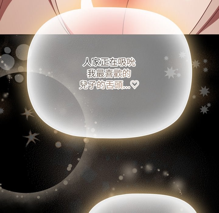 幸福来得太突然第63話