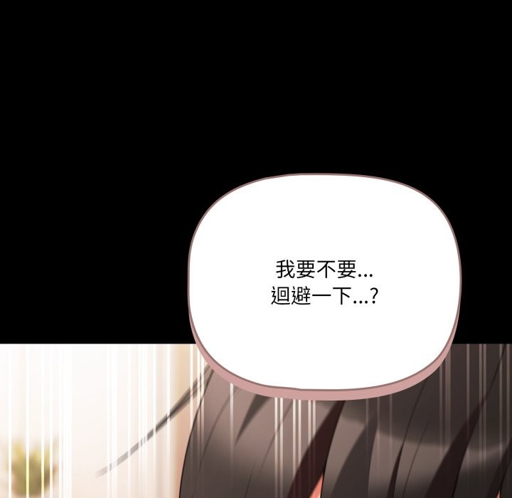 幸福来得太突然第63話